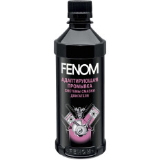 Промывка масляной системы Fenom, для бензиновых и дизельных двигателей, рекомендуется при переходе на другой тип масла, бутылка 300мл