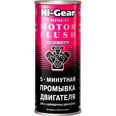 Промывка масляной системы Hi-Gear Motor Flush, 5-минутная, для бензиновых и дизельных двигателей, банка 444мл, арт. HG2205