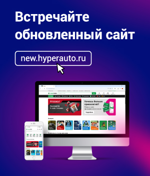 Новый сайт