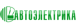 Бренд: Автоэлектрика