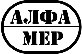 АЛФАМЕР