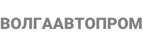 Бренд: ВолгаАвтоПром
