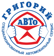 Григорий Авто