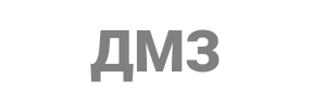 Бренд: ДМЗ