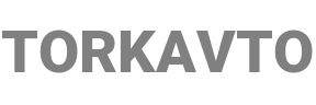 Бренд: TORKAVTO