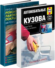 Книги по эксплуатации и ремонту авто