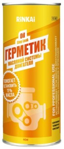 Автохимия
