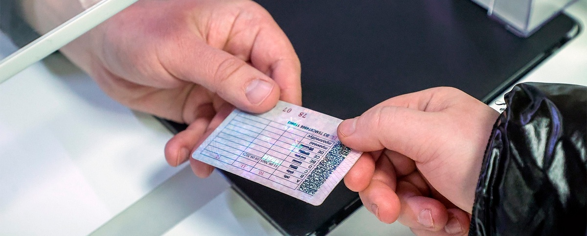 Отмена автоматического продления прав