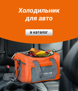 Холодильники
