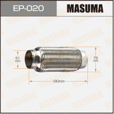 Гофра глушителя Masuma, 51x180мм, 2-слойная, арт. EP-020
