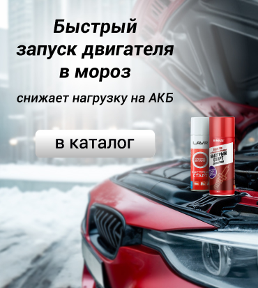 Быстрый старт