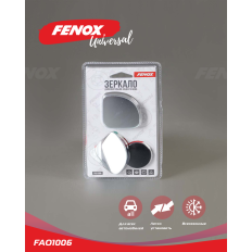 Зеркало заднего вида вспомогательное Fenox, закруглённое, Ø50мм, универсальное, с шарниром, на двустороннем скотче, 2 шт, арт. FAO1006