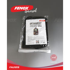 Органайзер Fenox, на спинку переднего сидения, 620x430мм, для защиты от детских ног, чёрный, арт. FAU1019