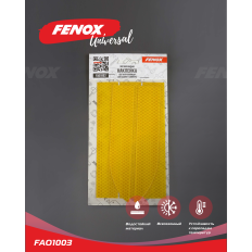 Наклейки светоотражающие Fenox, противоударные, наружные, для заднего бампера, прямоугольные, 180x35мм, жёлтые, 5 шт, арт. арт. FAO1003