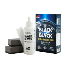 Полироль (чернитель) шин Soft 99 Black Black, с водоотталкивающим эффектом, бутылка 110мл, (+2 губки и перчатка), арт. 02082