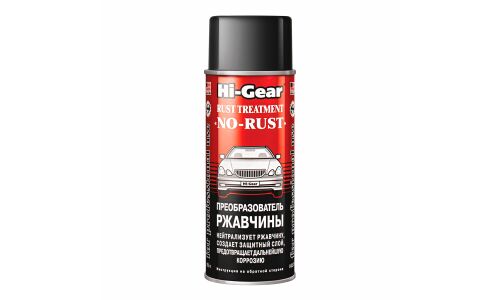 Преобразователь ржавчины Hi-Gear Rust Treatment NO-RUST, с последующей защитой от коррозии, аэрозоль 255г, арт. HG5718
