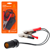 Розетка прикуривателя Airline, с переходником под зажимы для клемм АКБ Розетка прикуривателя Airline, с переходником под зажимы для клемм АКБ