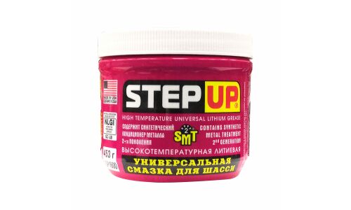 Смазка пластичная StepUp High Temperature Universal Lithium Grease, многоцелевая, литиевая, с кондиционером SMT², для шасси, банка 453г, арт. SP1600