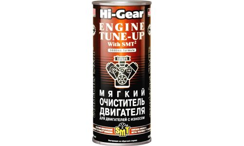 Моющая присадка в масло Hi-Gear Engine Tune-Up, с кондиционером металла SMT², мягкий очиститель бензиновых и дизельных двигателей, банка 444мл, арт. HG2206