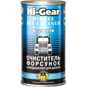 Очиститель форсунок Hi-Gear Diesel Jet Cleaner, присадка в дизельное топливо, с кондиционером металла SMT², банка 325мл, арт. HG3409 Очиститель форсунок Hi-Gear Diesel Jet Cleaner, присадка в дизельное топливо, с кондиционером металла SMT², банка 325мл, арт. HG3409