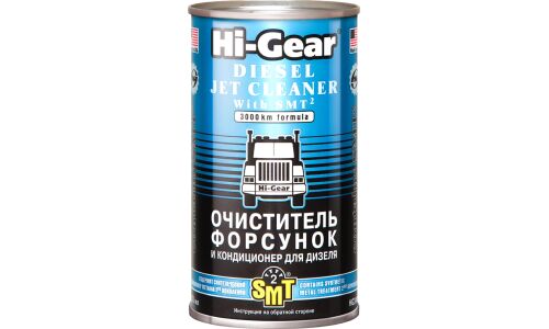 Очиститель форсунок Hi-Gear Diesel Jet Cleaner, присадка в дизельное топливо, с кондиционером металла SMT², банка 325мл, арт. HG3409