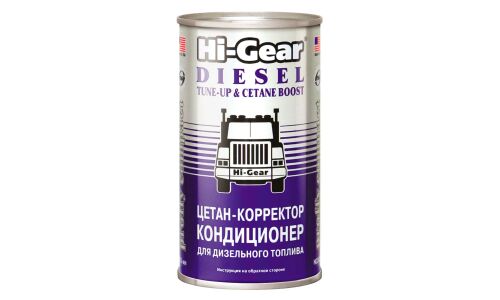 Цетан-корректор Hi-Gear Diesel Tune-Up & Cetane Boost, присадка-кондиционер в дизельное топливо, банка 325мл, арт. HG3435
