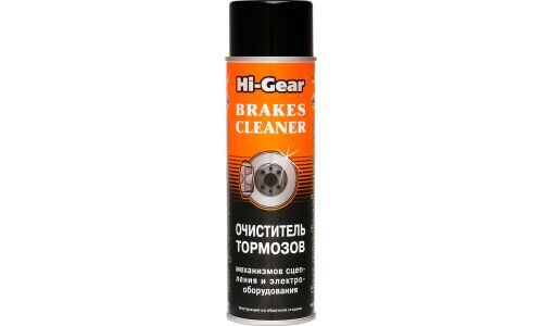 Очиститель-обезжириватель тормозных механизмов Hi-Gear Brakes Cleaner, аэрозоль 410г, арт. HG5385R