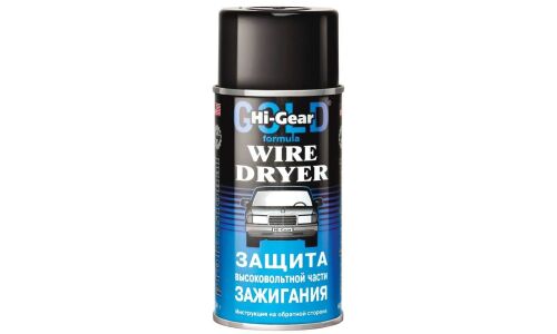 Состав для защиты высоковольтной части зажигания Hi-Gear Gold Formula Wire Dryer, предотвращает утечки напряжения, аэрозоль 241г, арт. HG5507