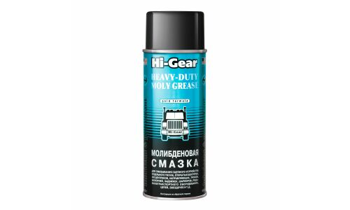 Смазка аэрозольная Hi-Gear Heavy-Duty Moly Grease, многоцелевая, молибденовая, баллон 312г, арт. HG5531