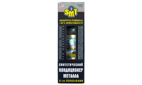 Кондиционер металла Hi-Gear SMT², синтетический, универсальная добавка, бутылка 125мл, арт. SMT2507