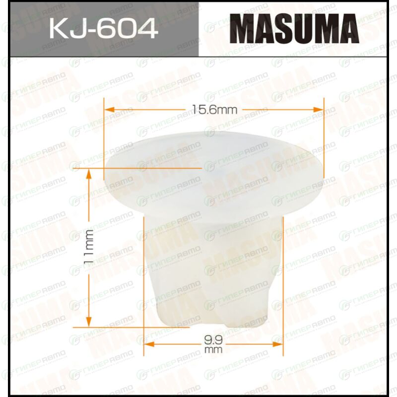 Клипса крепежная MASUMA KJ-604 (OEM 01281-00831). Купить MASUMA KJ-604 ...