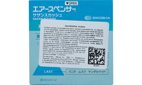 Ароматизатор на торпедо Eikosha Spirit Refill Sazan Squash (Цитрусовый коктейль), меловой, баночка 40г, арт. A-28