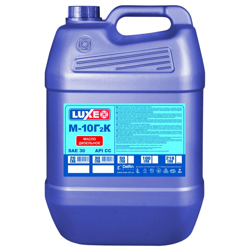 

Масло моторное Luxe М-10Г2К w30 минеральное, CD, для дизельного двигателя, 20л