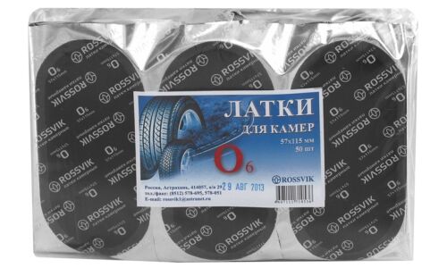 Заплатки ROSSVIK O-6, овальные, 57x115мм, для ремонта камер, 50 шт, арт. O.6.P.50.