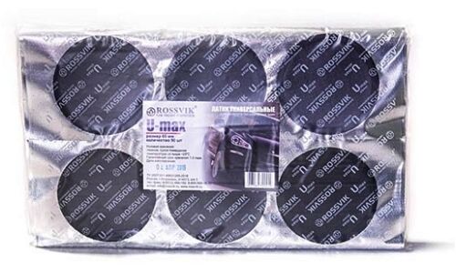 Заплатки ROSSVIK U-max, круглые, для ремонта шин, Ø65мм, арт. U.MAX.P.50.