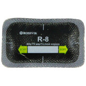 Заплатки ROSSVIK R-8, прямоугольные, кордовые (1 слой), для ремонта шин, 45х75мм, арт. R.8.B.20.