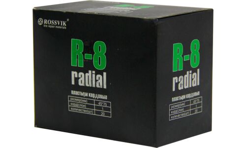 Заплатки ROSSVIK R-8, прямоугольные, кордовые (1 слой), для ремонта шин, 45х75мм, арт. R.8.B.20.