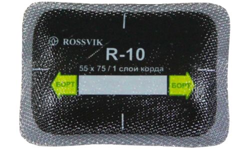 Заплатки ROSSVIK R-10, прямоугольные, кордовые (1 слой), для ремонта шин, 55х75мм, арт. R.10.B.20.