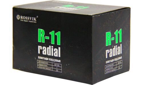 Заплатки ROSSVIK R-11, прямоугольные, кордовые (1 слой), для ремонта шин, 65х95мм, арт. R.11.B.20.