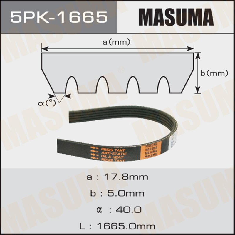 

Ремень ручейковый MASUMA 5PK-1665