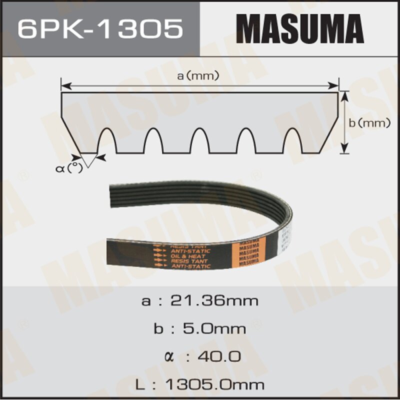 

Ремень ручейковый MASUMA 6PK-1305