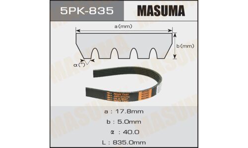 Ремень ручейковый Masuma 5PK- 835