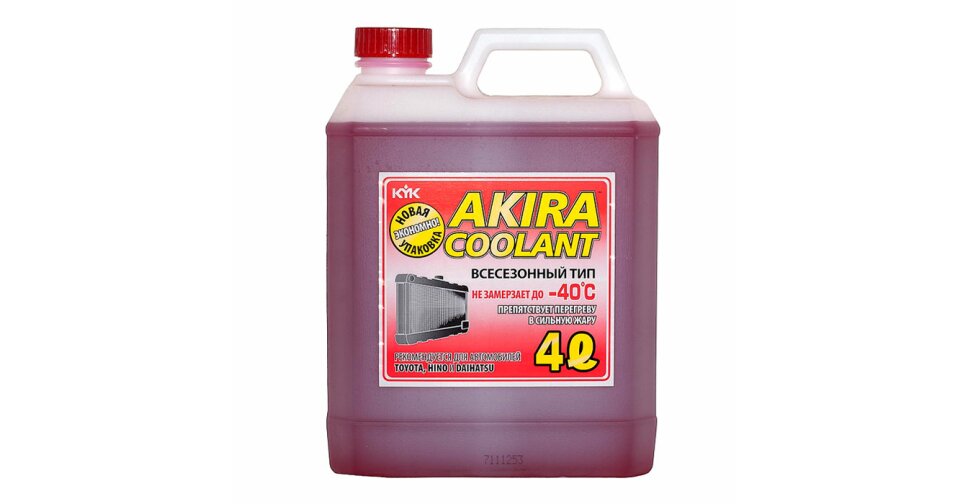 Антифриз Красный Купить В Томске