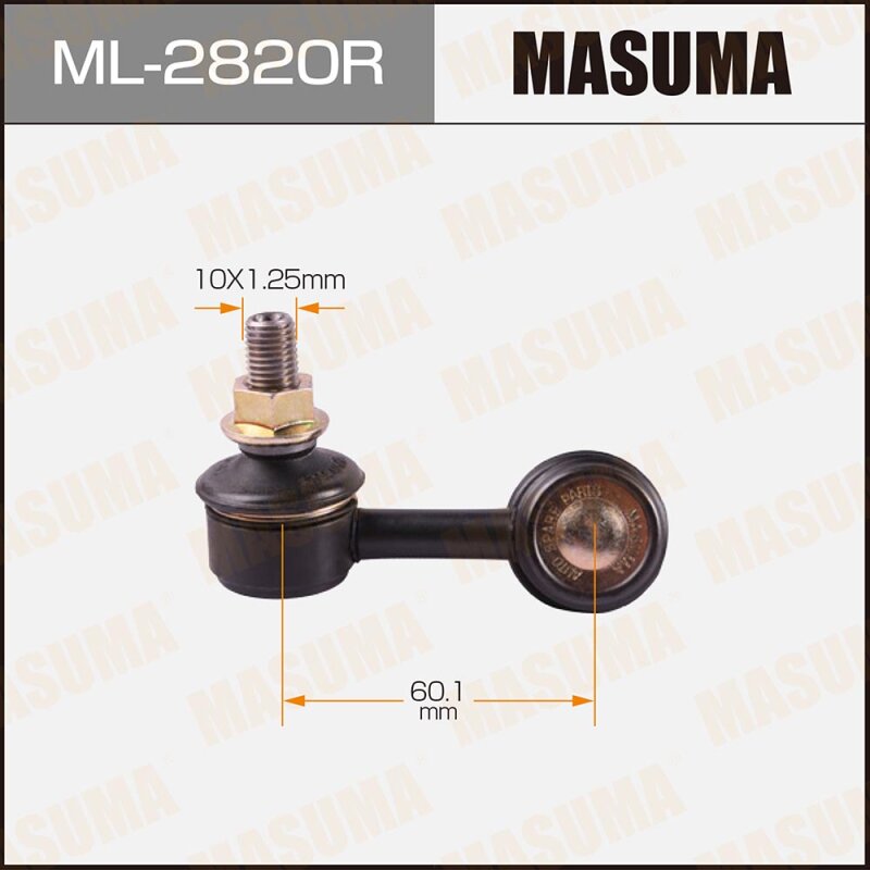 

Линк "Masuma" front RH AT/ST17#