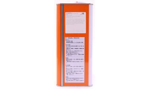 Масло трансмиссионное Honda Ultra HMMF (CVT-F) синтетическое, 4л, арт. 08260-99904