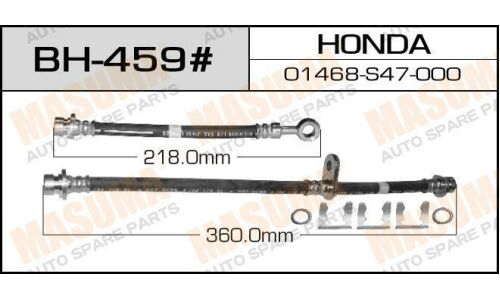 Шланг тормозной "Masuma" H- /rear/ StepWagon RF1, 2 LH