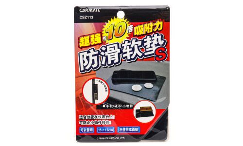 Коврик противоскользящий Carmate, на приборную панель, 125x65мм, чёрный цвет, арт. CSZ113
