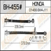 Шланг тормозной Masuma для Honda Ascot Inova, задний, арт. bh-455