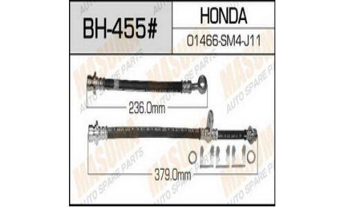 Шланг тормозной Masuma для Honda Ascot Inova, задний, арт. bh-455