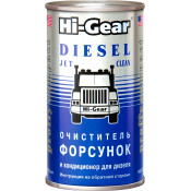 Очиститель форсунок Hi-Gear Diesel Jet Clean, присадка в дизельное топливо, снижает расход топлива, банка 295мл, арт. HG3415 Очиститель форсунок Hi-Gear Diesel Jet Clean, присадка в дизельное топливо, снижает расход топлива, банка 295мл, арт. HG3415